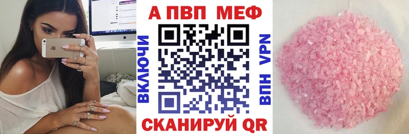 Alpha-PVP СК  Тбилисская 