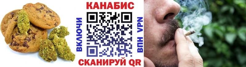 Печенье с ТГК марихуана  купить наркотики сайты  Тбилисская 