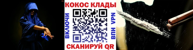 это состав  что такое   Тбилисская  Кокаин Columbia 