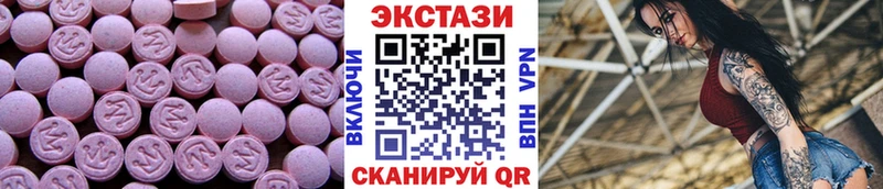 ЭКСТАЗИ Punisher  Тбилисская 