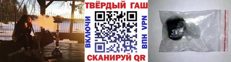 ГАШ хэш хочу Тбилисская