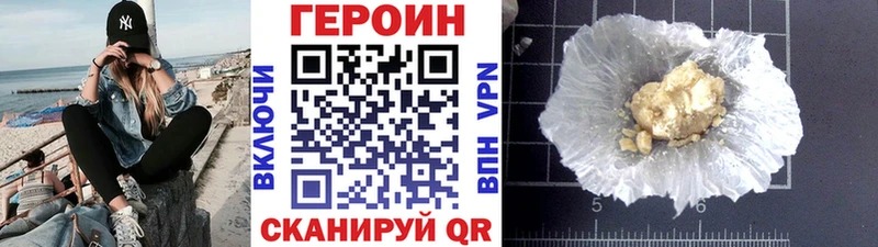 хочу наркоту  Тбилисская  ГЕРОИН гречка 