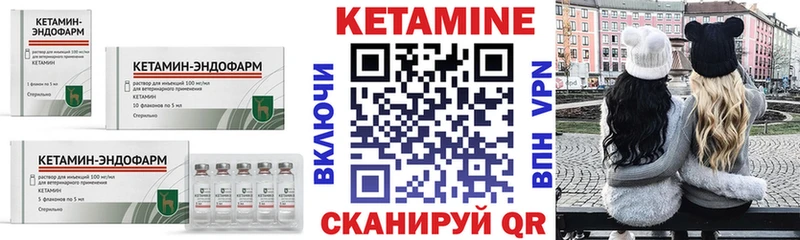 наркошоп  нарко площадка официальный сайт  КЕТАМИН VHQ  Тбилисская 