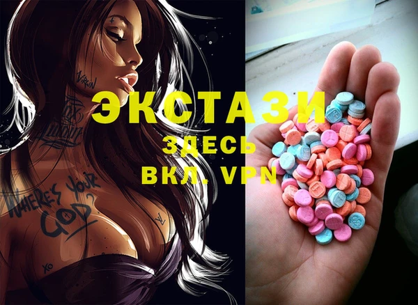 кристаллы Саяногорск