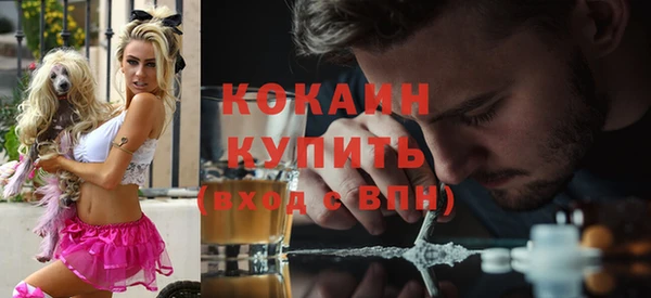 кристаллы Саяногорск