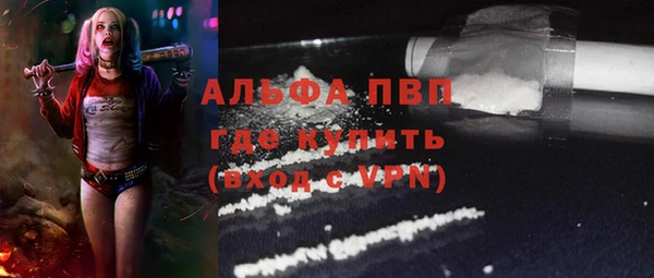 кристаллы Саяногорск