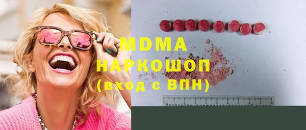 кристаллы Саяногорск