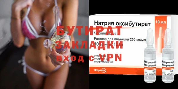 spice Сатка