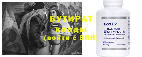 spice Сатка