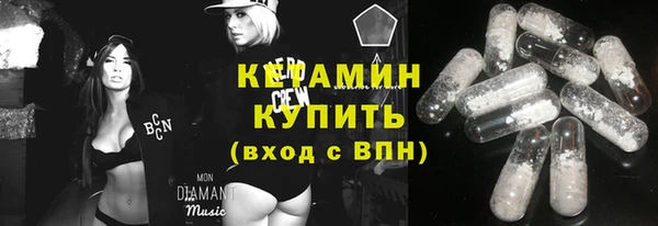 кристаллы Саяногорск