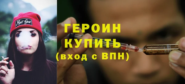кристаллы Саяногорск