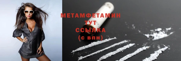 кристаллы Саяногорск