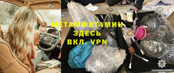 кристаллы Саяногорск