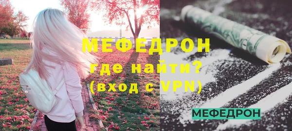кристаллы Саяногорск