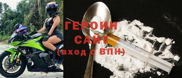 кристаллы Саяногорск