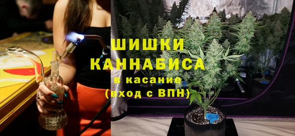 кристаллы Саяногорск
