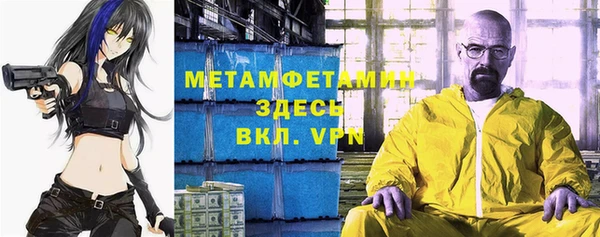 кокс Сафоново