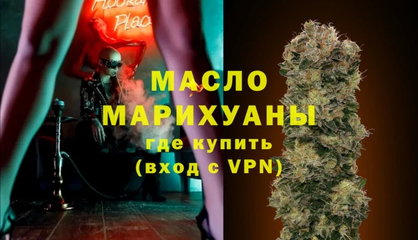 мефедрон VHQ Абаза