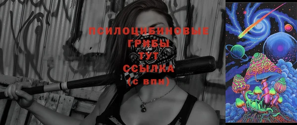 кристаллы Саяногорск