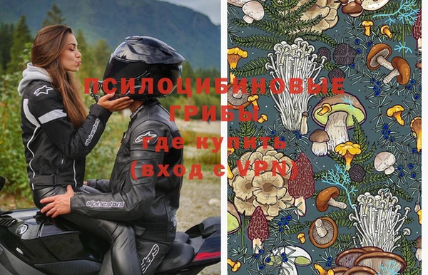 кристаллы Саяногорск
