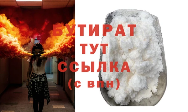кристаллы Саяногорск