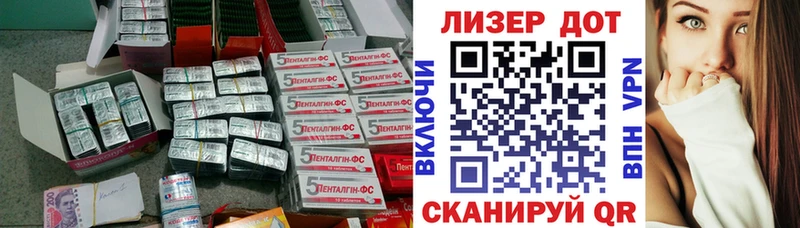 купить наркотик  Тбилисская  Лсд 25 экстази кислота 