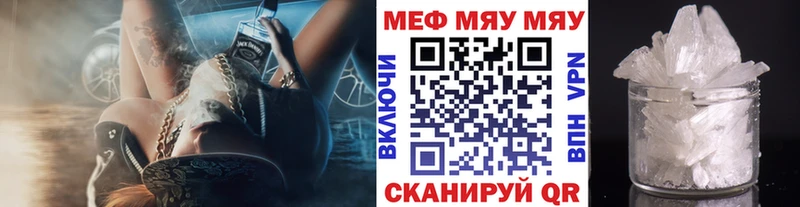 Меф мука  KRAKEN   Тбилисская 