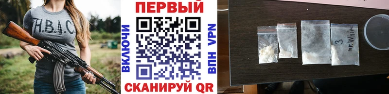 Метамфетамин мет  где найти   Тбилисская 
