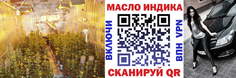 ТГК гашишное масло  Тбилисская 